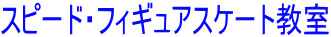 ACXzbP[XN[