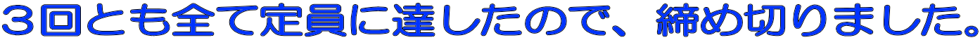RƂSĒɒB̂ŁAߐ؂܂B 