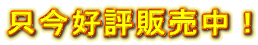 �����D�]�̔����I